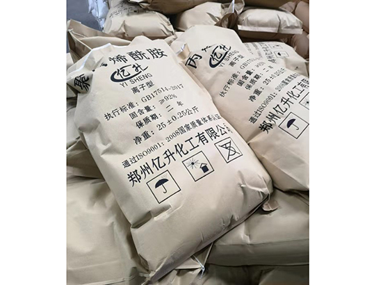 哈爾濱水處理藥劑